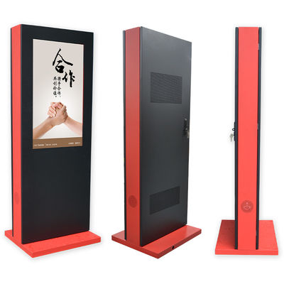 Buy Portable Interactive Outdoor Lcd Advertising Machine , Station Outdoor Digital Signage online manufacture